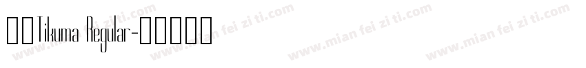 丸明Tikuma Regular字体转换